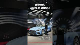 AMG SL 63약3억 나가신다 길을 비켜라 [upl. by Ragucci]