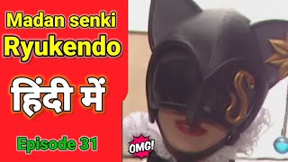 Ryukendo  Episode  31 Hindi Dubbed 2022  Japnese drama Ryukendo Official [upl. by Anitsyrk]