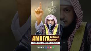 Ambiya ka Maqsad kya tha  By Shaikh Hafiz JAVEED USMAN Rabbani [upl. by Nosaj]