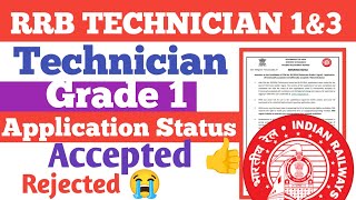 RRB Technician Grade 1amp3 Application status  Accepted Rejected  Mail SMS  Technician RTI reply [upl. by Eelyrehc]