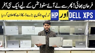 Dell Xps Laptops Prices  Dell Laptops Prices  Hp Laptops in Pakistan  Rja 500 [upl. by Noah]