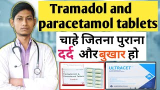 दर्द और बुखार चाहे जितना पुराना हो  Tramadol and paracetamol tablets uses  Tramadol  Paracetamol [upl. by Smiga]