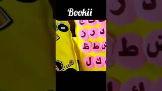 تأسيس لغه عربيه BooKii [upl. by Irisa182]