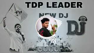 TDP SONG AND DILOGUES DJ REMIX GANESH GOUD MOPIDEVI LANKA telugudesam [upl. by Dukey561]