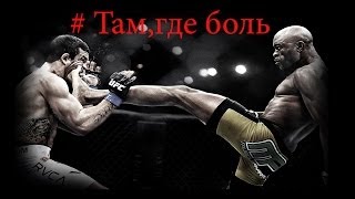 Тамгде боль  The Best Combat Sport Motivation video [upl. by Hcirdla]