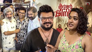 Kuttante Shinigami Theatre visit   Jaffer Idukki  Nadirsha  Theatre Response  Movie Review [upl. by Nonohcle]