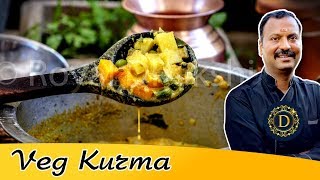 Veg kurma restaurant style in tamil  hotel style veg kurma [upl. by Rhine]