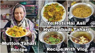 Mutton Hyderabadi Tahari  How To Make A Perfect Tahari  Ye Hoti Hai Asli Hyderabadi Tahari Recipe [upl. by Acnoib]