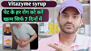 Vitazyme syrup use dose benefits and side effects full review in hindi [upl. by Sucramd647]