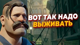 НЕУЛОВИМЫЙ LASH ТАЩИТ КОМАНДУ на высоком уровне в Deadlock [upl. by Hwu202]