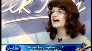 ΡΑΔΙΟ ΑΡΒΥΛΑ GREEK HALIDOL [upl. by Rothmuller]