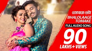 Oviman  lyrics  অভিমান  Tumi Bujhoni​ Ami Bolini​  Tanveer Evan  Piran Khan  Bangla Song 2021 [upl. by Letsirc]