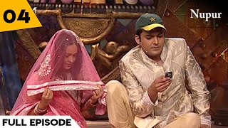 Kapil Sharma की सुहागरात में कोण दे रहा हैं दखल I Comedy Circus Ke Superstar I Episode 4 [upl. by Dryfoos]