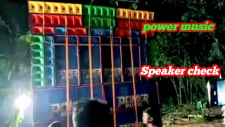 power music speaker check powermusicspeakercheck power video powermusicboxcompetitionviralvideo [upl. by Dinsmore]