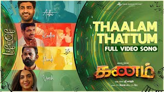 Thaalam Thattum Full Video Song  KANAM  Sharwa Ritu Varma  Jakes Bejoy  Benny Dayal  கணம் [upl. by Uno137]