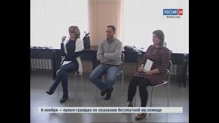 В чебоксарском центре занятости проводят психологические тренинги для тех кто ищет работу [upl. by Buell841]