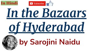 In the Bazaars of Hyderabad by Sarojini Naidu  Summary and Line by Line Explanation in Hindi [upl. by Gawen]