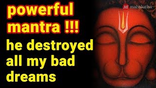 How To Stop Bad Dreams Hindu Mantra  Hanuman Mantra for Good Sleep  Ramaskandham mantra [upl. by Nevek]