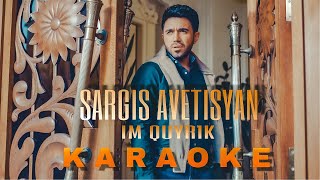 Sargis Avetisyan  Im quyrik KARAOKE [upl. by Iramo362]