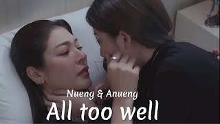 Nueng amp Anueng  All too well Blank the Series 1x06 blanktheseries fayeyoko [upl. by Kiersten]