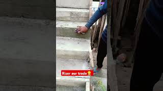 Shidhi mein riser aur trade ham kise kahate Hain👷 staircase risertrede ytshorts youtubeshorts🏠 [upl. by Rosenberger608]