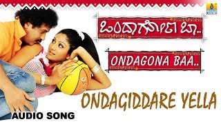 Bharya Biddalu Movie Songs  Chakkanayya Chandamama Reprise Song  Sridevi ANR KV Mahadevan [upl. by Way203]