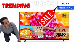 Sony Bravia II 43 inch 108cm 4k Ultra HD Smart LED Google TV with Chromecast Built In K43S20 LIVE [upl. by Ymmij]