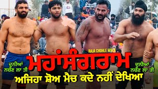 Jeobala Kabaddi Match Live Sarhala Ranuan Vs Frandipur Shilu Bahu Akbarpur Gopi Frandipuria [upl. by Fujio]