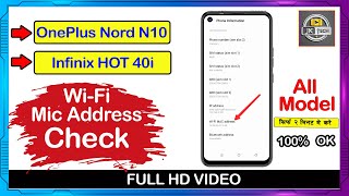 How to Check Wi Fi Mic Address  WiFi Ka Mic Address Kaise Dekhe Oneplus Nord N10  Mobile📱 [upl. by Owain]