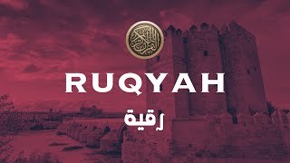 RUQYAH  POWERFUL  Remove Sihr Magic Jinn القارئ عمر هشام العربي  رقية قرءانية [upl. by Ratib]