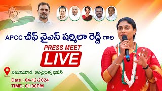 APCC Chief YSSharmila Reddys Press meet Live  Andhra Ratna bhavanVijayawada  0100 pm [upl. by Valoniah]