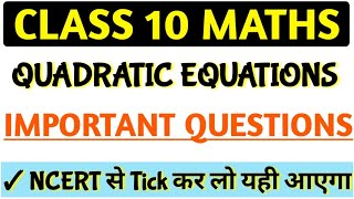 Maths class 10 Important questions  Cbse board Exam 2025  Maths Paper Leaked board 2025 [upl. by Eelrihs]