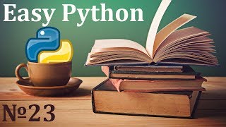 Курс Python 3  Классы ООП [upl. by Frederiksen]