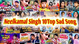 Top 10 Bhojpuri Sad Songs Of Neelkamal Singh  Nonstop Bhojpuri Sad Songs 2024 [upl. by Llamaj]