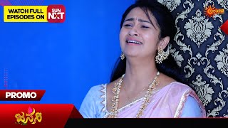 Janani  Promo  04 July2024  Udaya TV Serial  Kannada Serial [upl. by Namad]