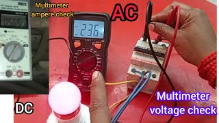 how to multimeter AC supply DC supply check or current check ampere check किस तरह से करते हैं [upl. by Arej636]