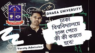 Dhaka University Preparation  Varsity Admission Guideline  Apar [upl. by Eelatsyrc]