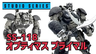 【トランスフォーマー】ビースト覚醒 スタジオシリーズ SS118 オプティマスプライマル [upl. by Lipsey]