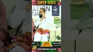 Super Sixes cricketlover cricketfever gullycricket cricketgame [upl. by Lobiv]