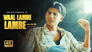 waal lambe lambe  song Arjun sahota  singing by Arjun sahota  sare song nu pyaar dikhao [upl. by Yadrahc487]