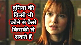 Tv series explained किसकी भी ठुकाई कहीं से भी कभी भी movie explained [upl. by Tteraj]