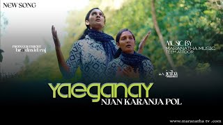 Yaeganay Njan KaranjapolNew Malayalam song Producer BroDavid Raj [upl. by Derwon]