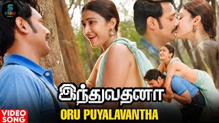 Oru puyalavantha Video Song  Javed Ali  Induvadana  Varun Sandesh Farnaz Shetty SPEMusicOfficial [upl. by Eentruok]