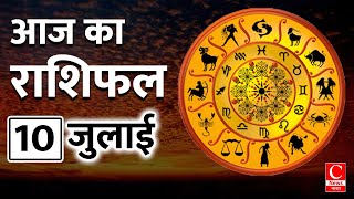 Aaj ka rashifal 10 july 2024 Aries to Pisces todays horoscope in Hindi  Cnews Bharat [upl. by Ainocal]