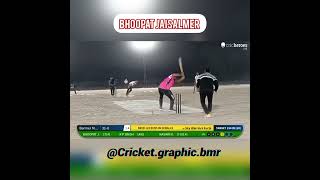 Bhoopat singh jaisalmer cricketlover cricketshorts cricketnews cricketfans [upl. by Tyson]