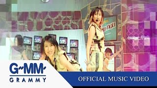 HNY  CHINA DOLLS 【OFFICIAL MV】 [upl. by Eesak]