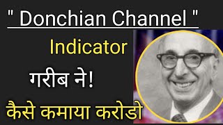 Donchian Channel Indicator Full explained in Hindi [upl. by Katya]