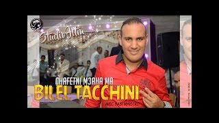 Bilel Tacchini 2017  Chaftni m3aha Ma By Dj Sadji [upl. by Tonkin]