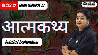 Aatmkathya  Detailed Explanation  Class 10th Hindi Course A Chapter 3 [upl. by Nniroc505]