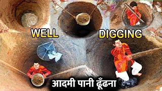 Well Digging Labor Workers Finding Underground Water Hindi Kahaniya Hindi Stories Moral Stories [upl. by Alleiram575]